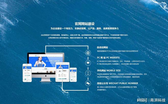 博鱼·boyu体育杭州品牌网站建立公司(图2)