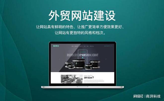 博鱼boyu官方平台深圳深圳网站建立公司(图2)
