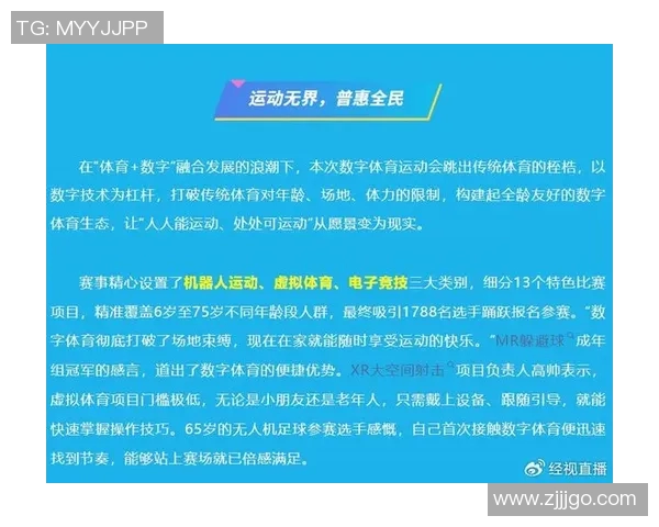 打造极致运动体验,畅享实时比分、赛事分析与智能健身的全能体育APP 打造极致运动体验,畅享实时比分、赛事分析与智能健身的全能体育APP