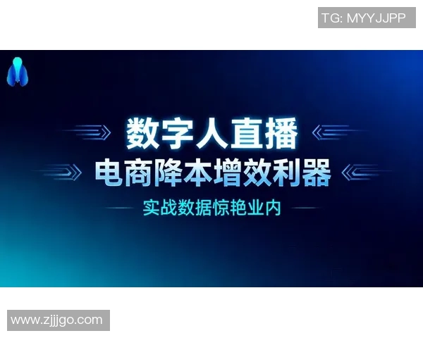 直播新风潮:如何通过创新内容吸引观众提升互动体验和品牌价值