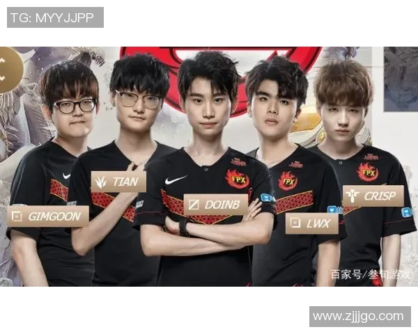 DOTA2专题分析:深入探讨FPX战队的心理素质与比赛表现 DOTA2专题分析:深入探讨FPX战队的心理素质与比赛表现