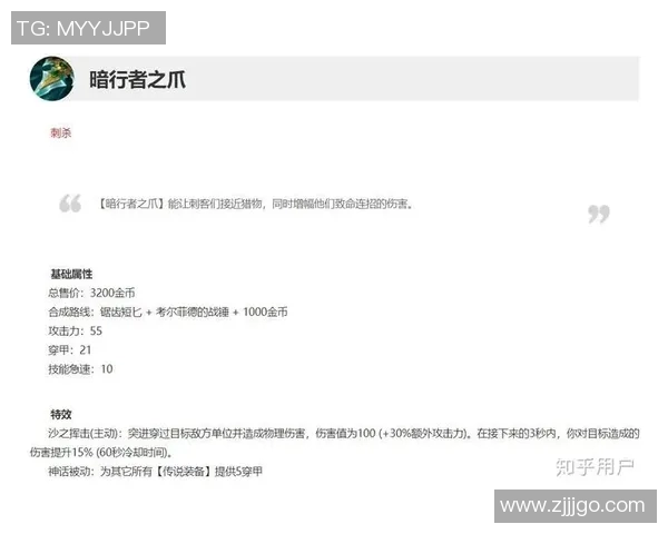 V5战队的控制体系解析与英雄联盟战术深度剖析