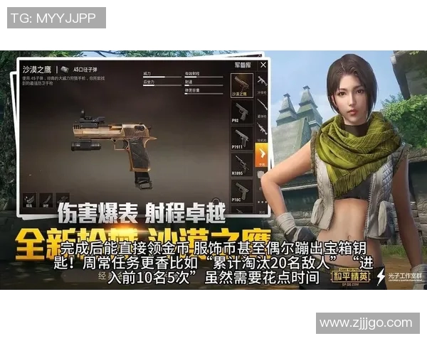 和平精英战术解析:深入探讨BLG战队的控制与策略运用 和平精英战术解析:深入探讨BLG战队的控制与策略运用