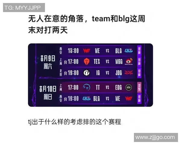 英雄联盟战术深度解析:揭开JDG战队的胜利秘诀与策略布局 英雄联盟战术深度解析:揭开JDG战队的胜利秘诀与策略布局