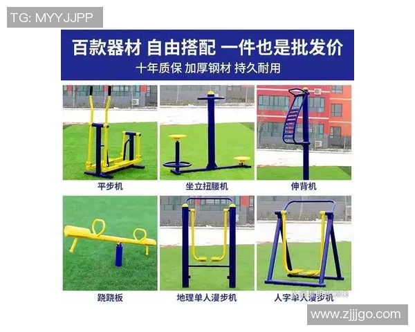 男人健身器材健身方法全攻略