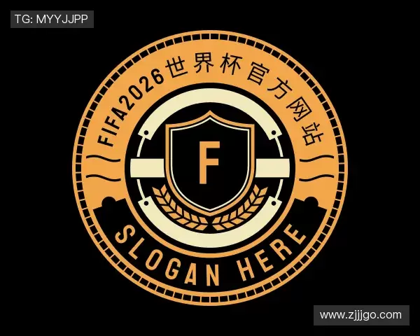 介绍FIFA2026世界杯官方网站