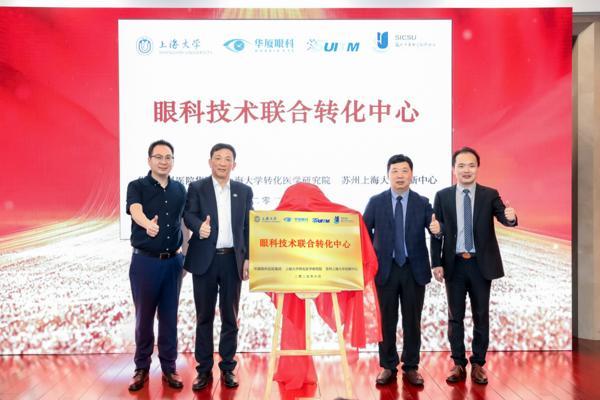 开云电子行业首发跨界破圈！华厦眼科联手挪瓦咖啡引领“医疗-消耗-公益”重生态(图3)