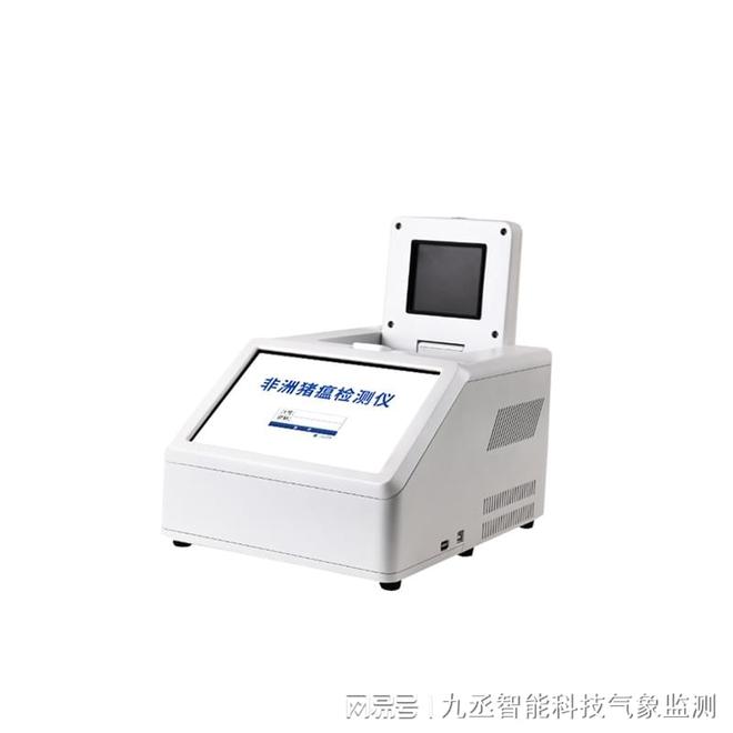 开云KAIYUN车载微型pcr检测仪：打造挪动医疗与疾病防控的新篇章(图1)